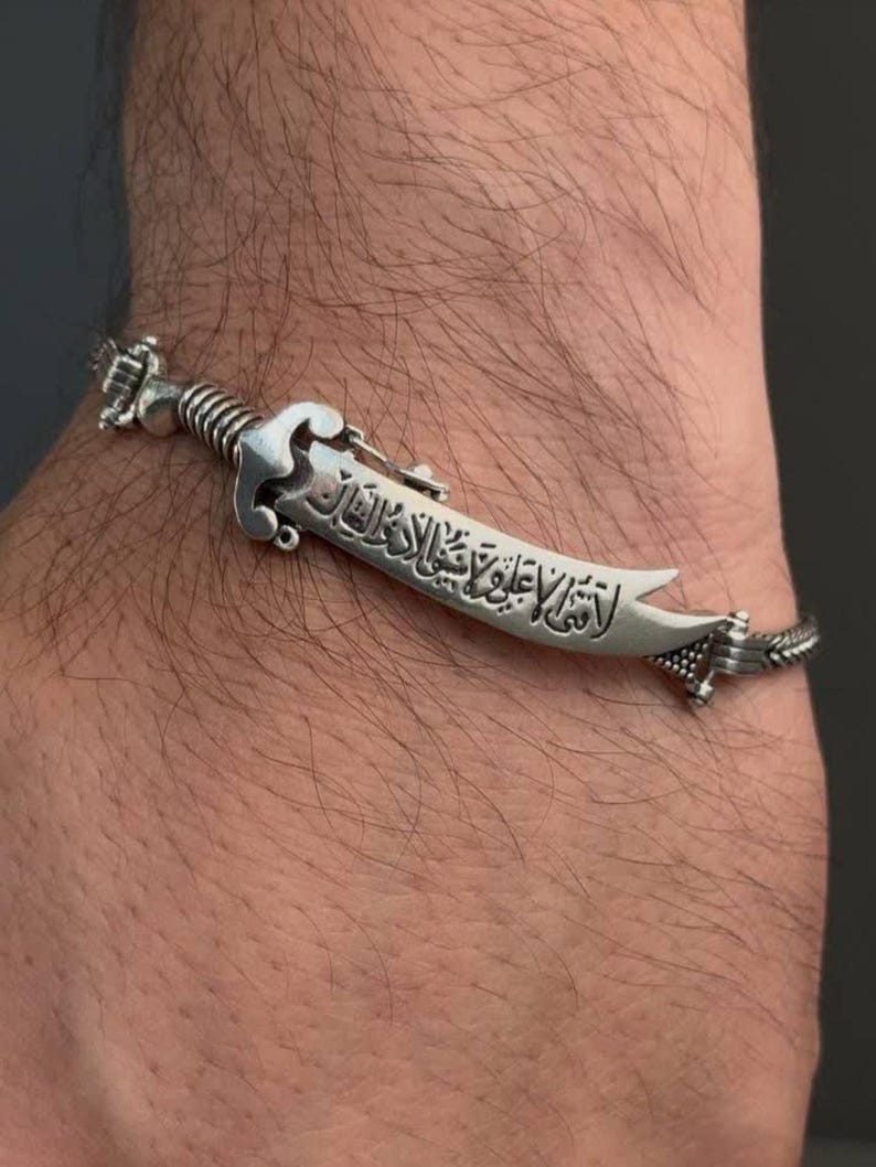 Zulfiqar Sword Stainless Steel Islamic Bracelet